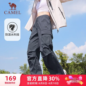 骆驼（CAMEL）直筒梭织工装长裤女防泼水百搭伞兵裤 C24CA6L6619A 舞山灰 XL