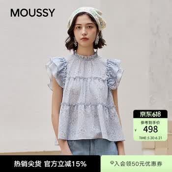 moussy 2026夏季新品法式甜美木耳边立领飞飞袖衬衫028JSC30-1092 115花纹蓝色 均码