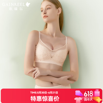 Gainreel歌瑞尔提拉呼吸杯蕾丝防走光透气内衣女性感内衣收副乳无钢圈文胸罩 珊瑚粉 240024A 70A