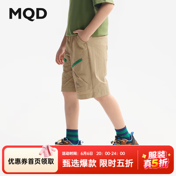 马骑顿（MQD）MQD童装男童工装短裤夏装新款儿童宽松五分休闲裤百搭短裤 卡其 160