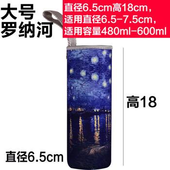 汲吉香杯套 日本魔膳师通用隔热防摔保温杯保护套玻璃杯套水杯子袋 宝蓝色 罗纳河大号