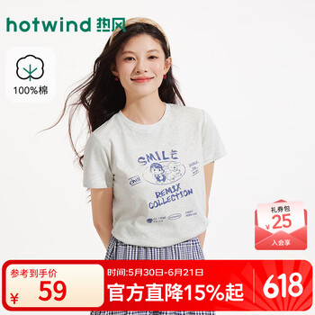 热风（Hotwind）【插画师系列】女士圆领T恤2026年夏季新款阿毛联名印花潮流t恤女 09灰色 M