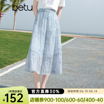 百图betu女装夏季新款半身裙莱赛尔仿麻扎染灵动伞裙裙子2505X16 蓝色 M