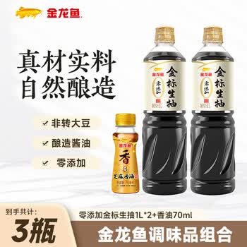 2026年6月16日更新【万能白菜价】的图片 第11张