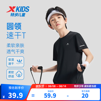 特步童装儿童短袖T恤男女童夏季速干透气休闲百搭纯棉吸汗运动短T 纯正黑 【六边形-速干凉感】 160