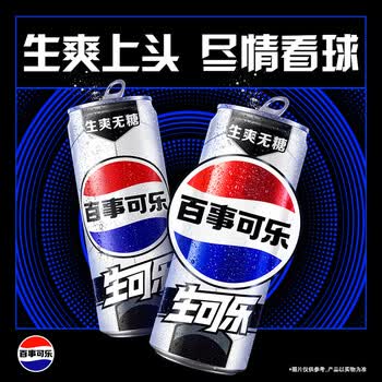 2026年7月4日更新【万能白菜价】的图片 第3张