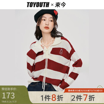 2022年8月31日更新【万能白菜价】的图片 第39张