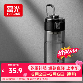 富光塑料杯tritan运动水杯子男士女士学生便携户外水壶耐摔夏大容量