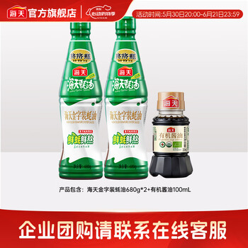 2026年6月16日更新【万能白菜价】的图片 第82张