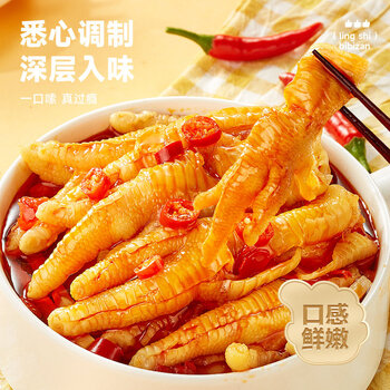 比比赞无骨鸡爪柠檬酸辣脱骨凤爪去骨鸡爪子解馋零食休闲小吃食品 无骨鸡爪【柠檬酸辣味】罐装500g