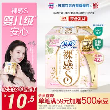 2026年6月10日更新【万能白菜价】的图片 第73张
