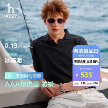 哈吉斯（HAZZYS）男女装 26新款夏季【情侣款】PHIZ系列上衣海鸥领短袖polo衫 黑色BK -男款 XL （180/100A 50）