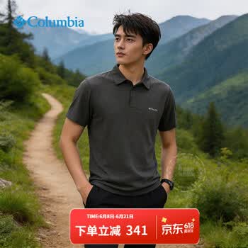 哥伦比亚（Columbia）POLO衫男春夏款户外男子吸湿速干T恤运动休闲圆领防晒短袖AE2933 AE2933013 /94%涤纶/防晒速干 M /175/96A