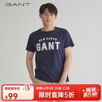GANT/甘特春夏男士休闲透气运动针织短袖重磅美式舒适圆领T恤 410海洋蓝色 M
