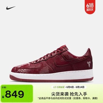 耐克空军一号科比男子平底运动鞋夏NIKE KOBE AIR FORCE 1 IB0018 600团队红/白 42.5