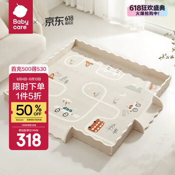 babycare宝宝爬爬垫婴儿双面XPE拼接加厚抗菌儿童客厅家用爬行垫泡沫地垫 【双面组合】9大片+16小片 【轻奢款】