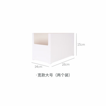 几仓DREX日式橱柜收纳盒多功能可叠加桌面化妆品抽屉储物盒子厨房客餐厅收纳筐 宽款大号