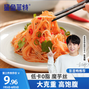 选择鲨鱼菲特-品质生活不神难