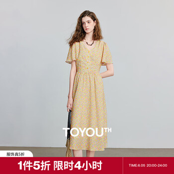 初语浪漫印花V领连衣裙女2025夏季新款收腰田园风碎花裙 橙黄花 S