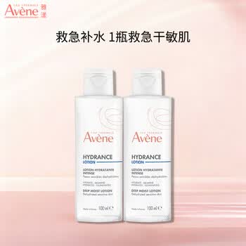 雅漾（Avene）恒润柔肤保湿水100ML*2 保湿补水大保水爽肤水护肤晒后湿敷旅行品