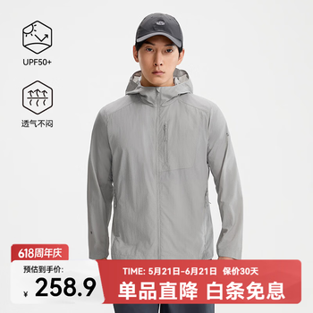 伯希和（Pelliot）轻风PRO户外防晒衣男女轻薄透气皮肤衣服防风外套男阻挡紫外线99% 【男款】炊烟灰 | 专业防晒 轻薄透气 L