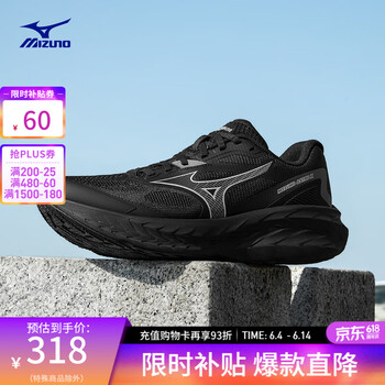 美津浓（MIZUNO） ASTRO X 运动跑步鞋男女厚底缓震回弹专业体考慢跑鞋 01/墨影酷驰 41 (265mm)
