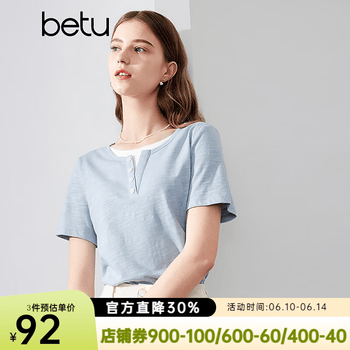 百图betu女装夏季新款T恤圆领拼接假两件正肩显瘦短袖女2406T08 蓝色 M