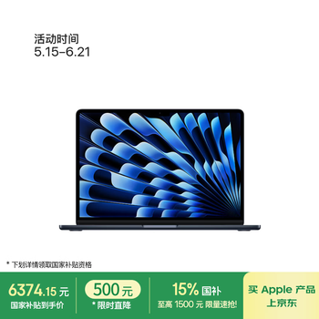 Apple/苹果AI笔记本/2025款MacBook Air13英寸M4 (10+8核) 16G 256G午夜色电脑MW123CH/A