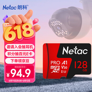 朗科（Netac）128GB TF（MicroSD）存储卡 A1 U3 V30 4K 高度耐用行车记录仪&监控摄像头内存卡 读速100MB/s