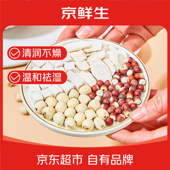 2026年7月11日更新【万能白菜价】的图片 第9张