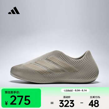 adidas男女PURECHILL凉鞋 HQ2951 43