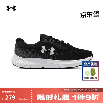 安德玛（Under Armour）Charged Rogue 4女子运动跑步鞋跑鞋3027005 黑色001 建议拍小一码 38 建议拍小一码