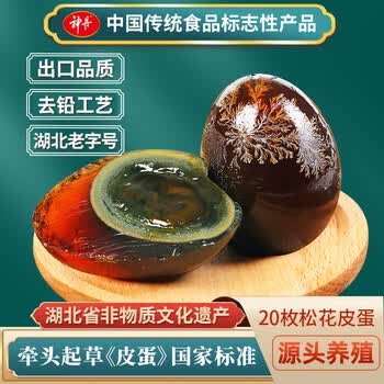 2026年6月19日更新【万能白菜价】的图片 第41张