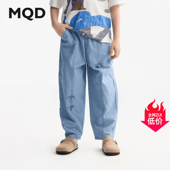 马骑顿（MQD）MQD童装男童牛仔裤夏季薄款儿童宽松萝卜裤宝宝新款休闲裤子 浅牛仔蓝 140