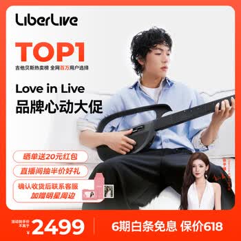 LIBERLIVEC2【保价618】无弦吉他智能电子吉他智能初学者自动挡礼物 引力黑