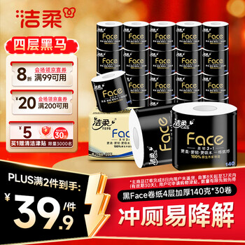 2026年6月12日更新【万能白菜价】的图片 第7张