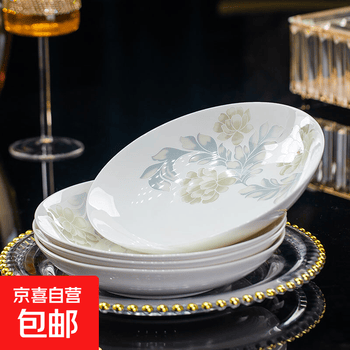 2026年6月22日更新【万能白菜价】的图片 第12张
