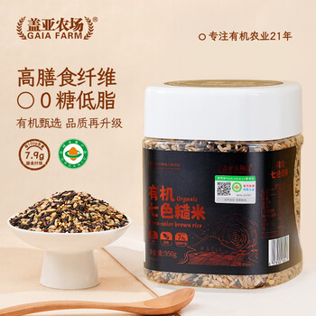 Gaia Farm有机七色糙米950g粗粮杂粮米0糖低脂代餐主食饭团糙米饭 有机七色糙米950g