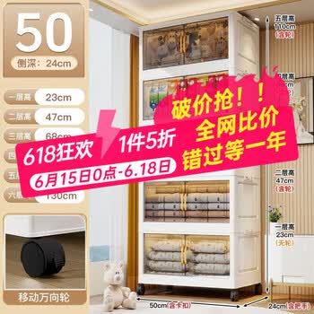 2026年6月16日更新【万能白菜价】的图片 第81张