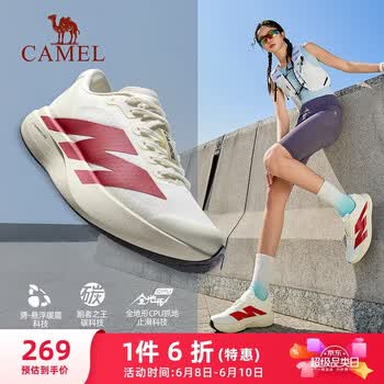 骆驼（CAMEL）碳5K户外厚底碳板慢跑鞋女缓震运动鞋 K26B09L7022A奶白橙光红 36