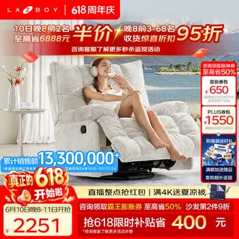 LAZBOY乐至宝北极星懒人沙发摇摇椅手动单人沙发躺椅客厅【3天发】