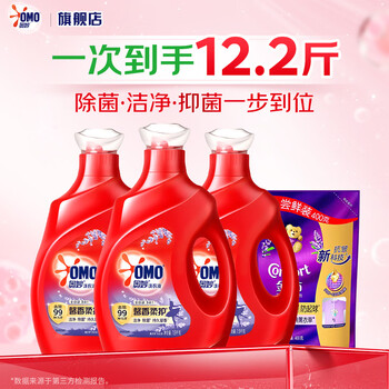 奥妙全自动洗衣液99%除菌特调香氛3效合1 持久留香洁净去污渍 【持久留香】奥妙薰衣草洗衣液（12.2斤）