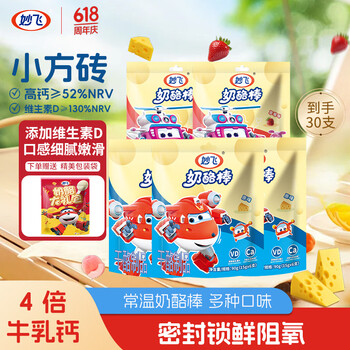 2026年6月13日更新【万能白菜价】的图片 第3张
