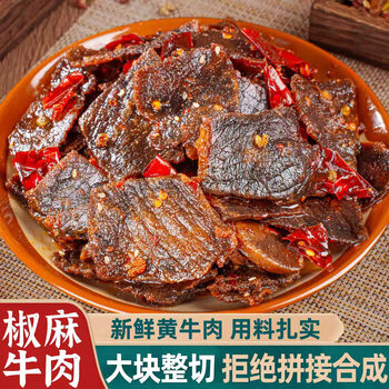 坚果