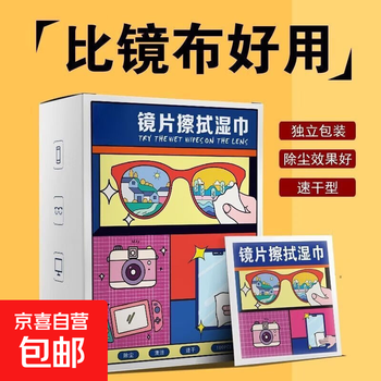 2026年8月24日更新【万能白菜价】的图片 第15张