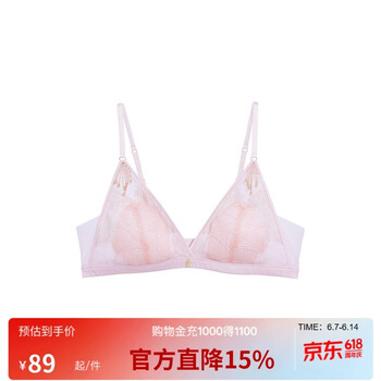 ubras流光珠贝性感蕾丝法式三角杯无钢圈大胸显小文胸罩无痕内衣女