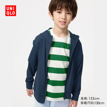 优衣库童装男童女童AIRism防紫外线拉链连帽开衫防晒衣服483716 69 藏青色 150