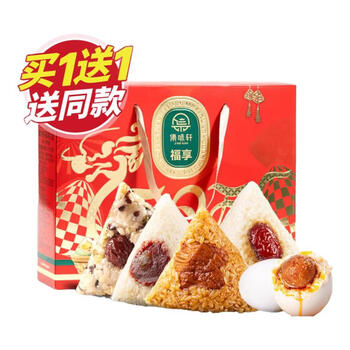 集味轩嘉兴粽子礼盒红枣豆沙肉粽甜粽咸鸭蛋组合端午节团购送礼员工福利 【8粽2蛋】福享粽子1010g