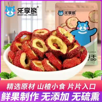 乐享熊无核山楂干空心山楂手工精选去核新鲜山楂大片泡茶煮粥山楂条零食 乐享熊无核山楂干100g*1袋