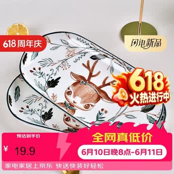 2026年6月11日更新【万能白菜价】的图片 第10张
